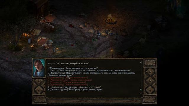 Pillars of Eternity - Первые минуты геймплея смотреть онлайн