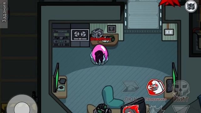 Топ 5 советов для предателей в амонгас смотреть онлайн