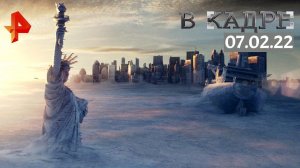 #[ВКадре]: Что смотреть, если вам понравился фильм "Падение луны"