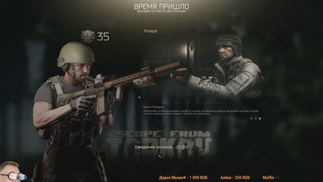 СТОИМ С ХОРСОМ В ОЧЕРЕДИ