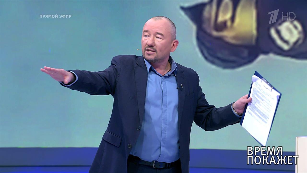 Время покажет. Выпуск от 11.06.2020