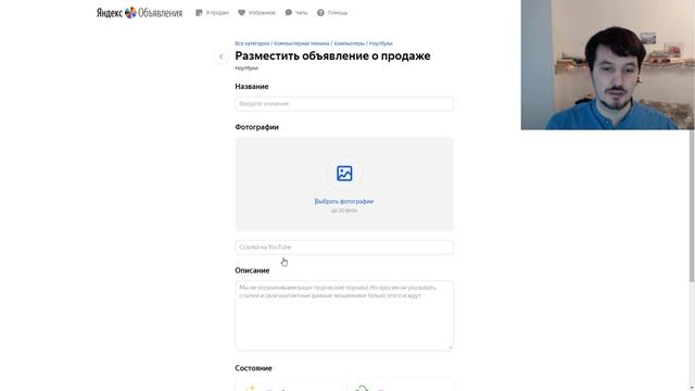 Внимание ! Яндекс запустил сервис бесплатных объявлений Яндекс Объявления!Покупка и продажа товаров