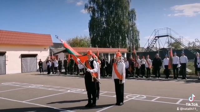 Знаменная группа