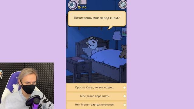 УХАЖИВАЮ ЗА КЛАУСОМ... / My Child Lebensborn #1
