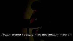 Aku no Musume/Дочь зла - Караоке {RUS}