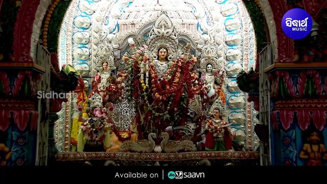 Asichhanti Maa Durga Dhara Prustaku - Hrudayasparsi Bhajan | Siba Nana(Shiba Prasad Dash) | Sidhart