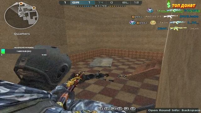 CrossFire - последние стримы в этом году смотреть онлайн