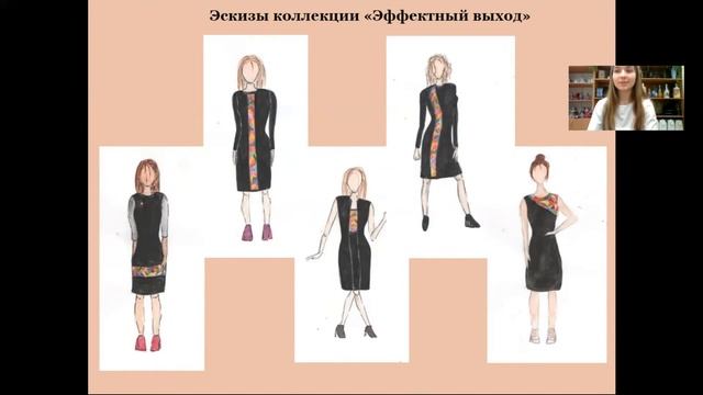 Использование техники крейзи квилт в создании коллекции вечерних платьев и аксессуаров смотреть онлайн