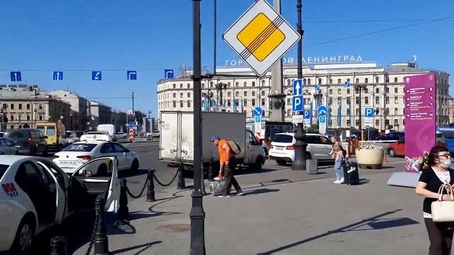 Поехали со мной с Московского вокзала