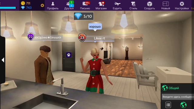 играю в авакин. Ко мне пришли гости, парень моей подруги предложил встр!🌚✊ смотреть онлайн