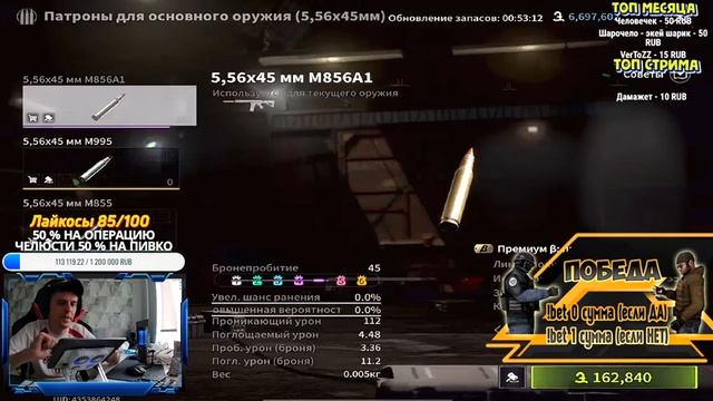 ГРОШИ ДОМОЙ с IPAD PRO m1 21 в Lost Light , мобильный Тарков смотреть онлайн