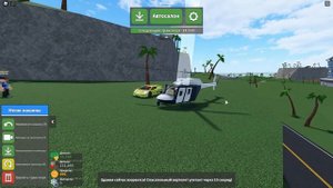 КАК СДЕЛАТЬ ЯДЕРНЫЙ ВЗРЫВ В РОБЛОКСЕ ROBLOX CAR CRUSHERS 2