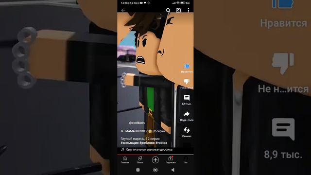 топ 3 песен глупый парень (1часть) смотреть онлайн