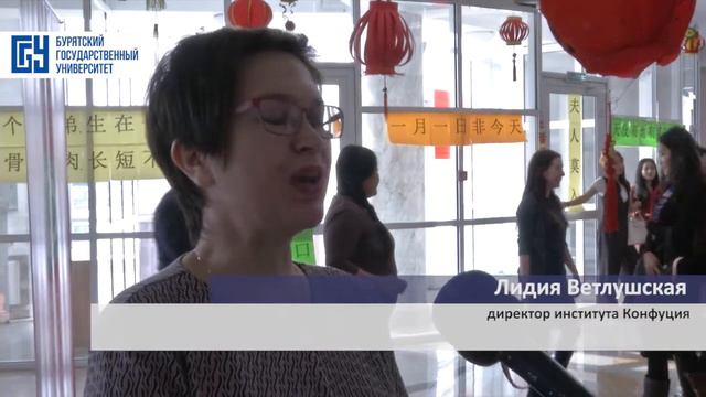 Китайский новый год в БГУ (Учебная телестудия БГУ) смотреть онлайн