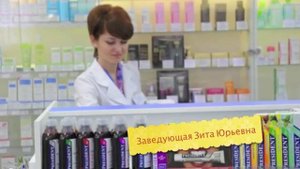 Аптека на Первомайской