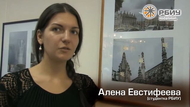 Сотрудничество РБИУ и Университета Уэльса смотреть онлайн