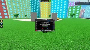 Коды для КАР ДИЛЕРШИП ТАЙКОН. Car Dealership Tycoon/codes/roblox