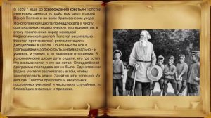 Лев Толстой. Биография