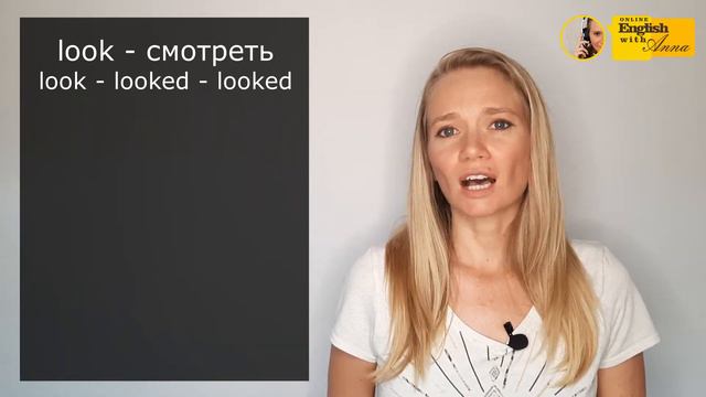 Confused words 1 (Запутанные слова): see, look, watch