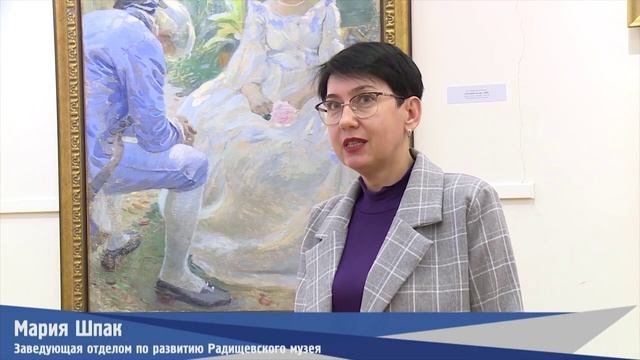 «Рыцарь мечты. Виктор Борисов-Мусатов»