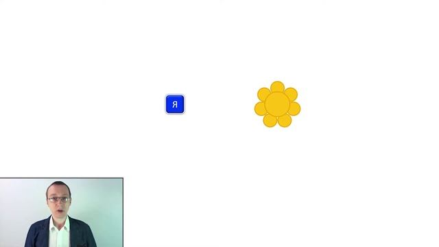 Работа горя Доп 1. Метафора Цветок смотреть онлайн