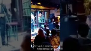 Анекдот. Cлучай с работником мясокомбината