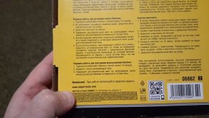 Пистолет для монтажной пены Stayer