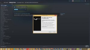 Как приколоться над другом в Стиме (как изменить название игры в Стим)