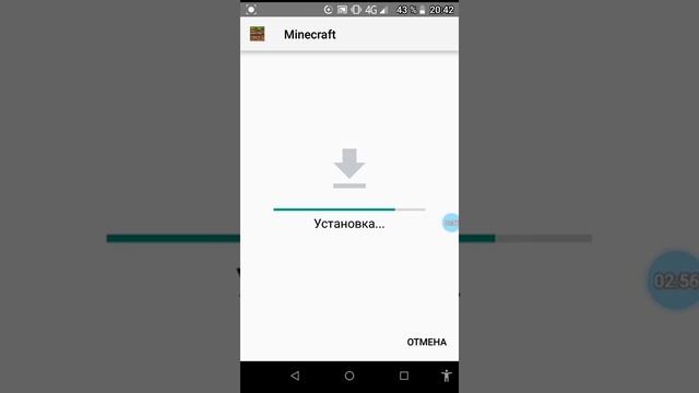 Как скачать Майнкрафт на Андроид бесплатно + ссылка смотреть онлайн