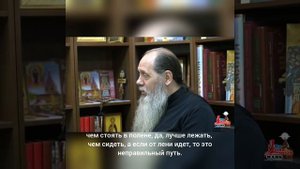 Духовный маяк. Можно ли молиться лежа в кровати или сидя? С субтитрами.