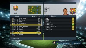 FIFA14 How to Play FC Barcelona Tiki Taka Custom Tactics & Formation バルセロナ カスタム戦術 カスタムフォーメーション