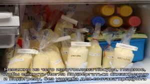 Как правильно хранить сцеженное грудное молоко