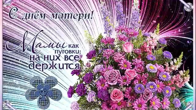 26 ноября 2019 г. смотреть онлайн