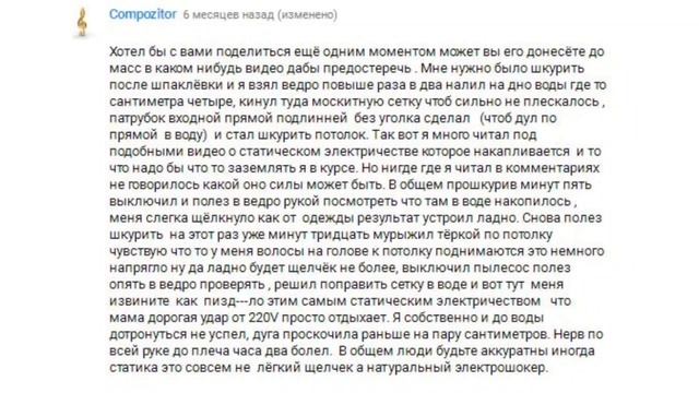 Як зробити будівельний пилосос ремонт, з побутового для ремонту у квартирі, відео смотреть онлайн