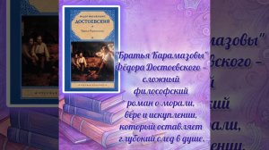 10 книг, которые обязательно стоит прочитать каждому подростку