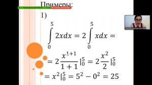 Онлайн урок (практика) в программе ZOOM. Предмет "Математика".  Преподаватель Танатова А. К.