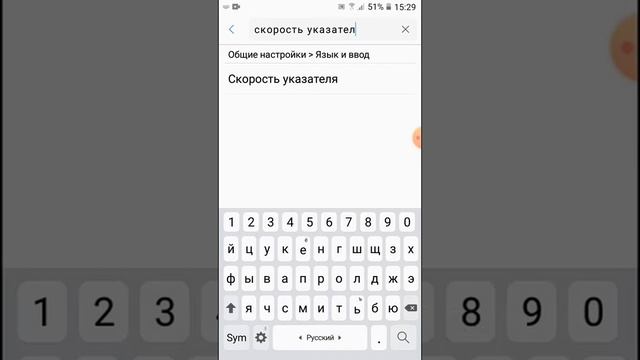 КАК ПОВЫСИТЬ ЧУВСТВИТЕЛЬНОСТЬ ТЕЛЕФОНА