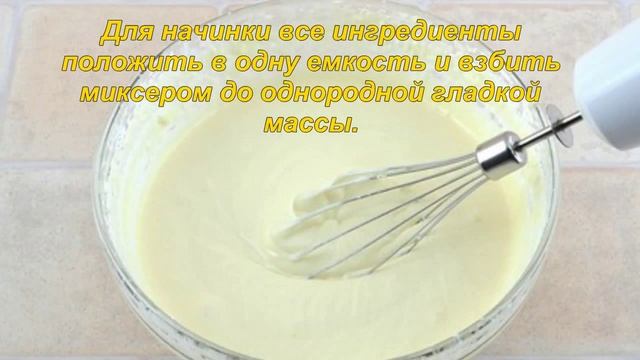 Творожный пирог с крошкой рецепт