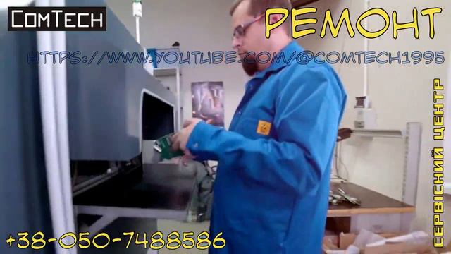 Контроллеры котла TECH Sterowniki. Производство в Польше, Сервис в Европе. Serwis и РЕМОНТ в Украин смотреть онлайн