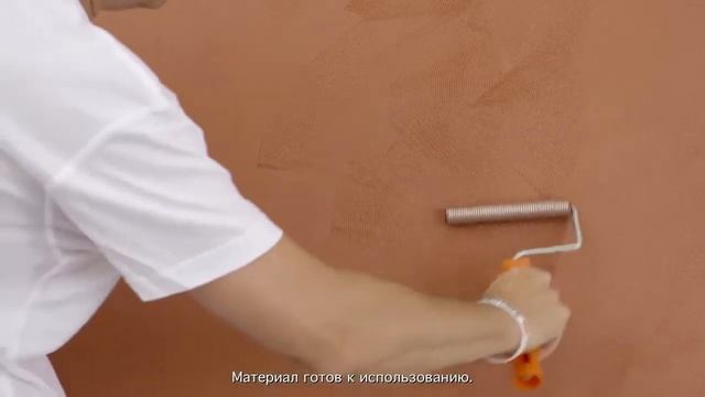 Декоративная Штукатурка San Marco Forma - Эффект Vintage смотреть онлайн