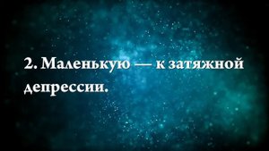 К чему снится проглотить иголку - Онлайн Сонник Эксперт