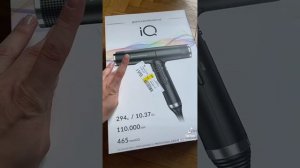 Купила лучший фен, не Дайсон