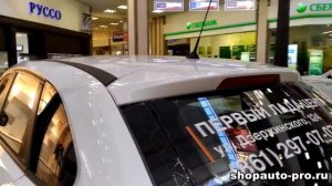 Споилер антикрыло Лада Хрей вид с установкой и без shopauto pro ru