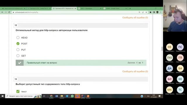 Урок 82. Spring API. Spring: data accessing. Контроллер Crud