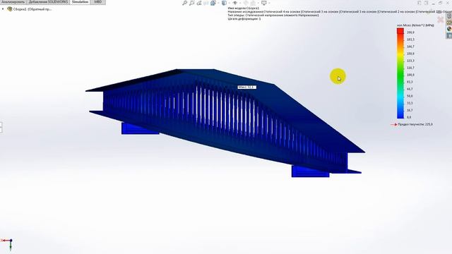 Расчет на прочность двутавровой балки переменного сечения (фермы) SolidWorks Simulation смотреть онлайн