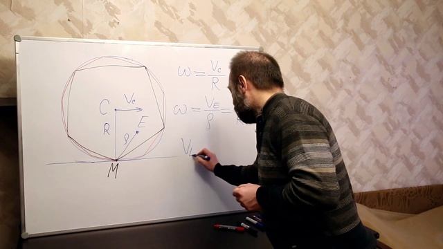 Физика. Урок № 16. Кинематика. Мгновенный центр вращения смотреть онлайн