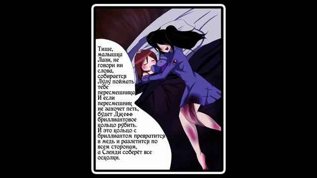 Ем демонов на завтрак 3. Лулу крипипаста комикс на завтрак я ем макароны. creepypasta на завтрак я ем макароны. лулу крипипаста на завтрак я ем макароны. персонаж крипипасты из комикса на завтрак я ем макароны.