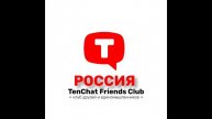 2. ЧАСТЬ - ИЛОН МАСК , ВИДЕО ПО БЛОКИРОВКИ КАНАЛА ,,РоссПензШило,, В СОЦСЕТИ ,,TenChat,,
