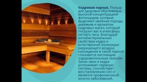 Термальный комплекс КлеверСпорт Набережные Челны