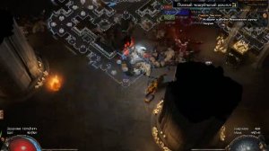 Сложность Path of Exile